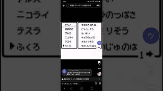 GBC版ＤＱ３｢チートアイテム｣爆 [upl. by Orvan417]