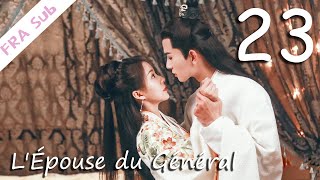 【VOSTFR】LÉpouse du Général 23丨将军家的小娘子 23（Lamour drôleCostume） [upl. by Frasier]