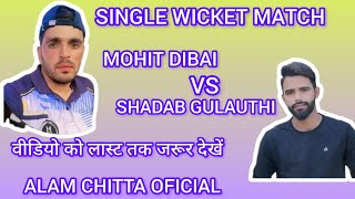 🔥🔥SADAB GULAOTHI VS MOHIT DIBAI [upl. by Reinaldos916]