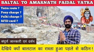 Amarnath yatra 2024 baltal to amarnath yatra 2024 baltal  amarnath yatra 2024 vlog and all details [upl. by Leggat]