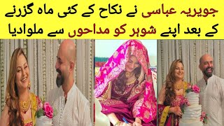 Javeria Abbasi got married to A most Famous celebrities 😱third wedding of javeria abbasi [upl. by Dacy]