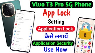 Vivo T3 Pro App Lock Setting ll How To Enable And Use Application Lock Vivo T3 Pro 5G [upl. by Enad]