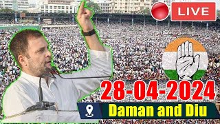 Rahul Gandhi LIVE Rahul Gandhis Daman and Diu LIVE  Congress INC LIVE  INDIA Election Campaign [upl. by Erual]