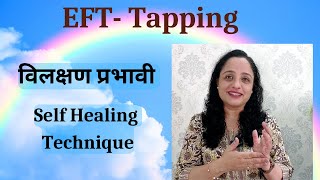 EFT Tapping  emotional freedom technique [upl. by Notlew]