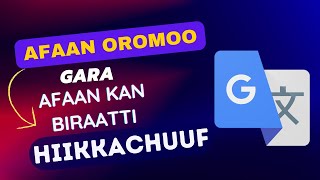 Afaan Oromoo Gara Afaan Biraatti Hiikkachuuf  How to Use Google Translate App  Google Afaan Oromoo [upl. by Folberth609]