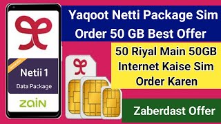 Netti internet package 50GB with 50 riyal  How to order yaqoot sim online Internet sim purchase [upl. by Archambault]