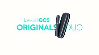 IQOS ORIGINALS DUO [upl. by Charbonnier]