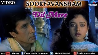 Dil Mere Male 1 Full Video Song  Sooryavansham  Amitabh Bachchan Soundarya [upl. by Susumu983]