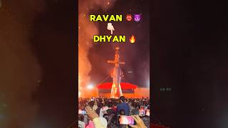 Ravan jal gya 👹🔥 ashortaday minivlog trending dashara ravan ramlila shorts [upl. by Schram515]