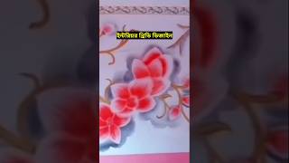 3d wall painting design ideas Amazing design paint reelsfypシ decor decoration [upl. by Ainnos396]