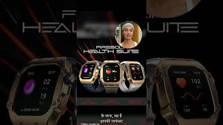 FireBoltt Asphalt Newly Launched Racing Edition Smart Watch short ytshorts smartwatch [upl. by Anelleh]