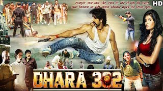 Dhara 302  Superhit Hindi Full Action Movie  Rufy Khan Deepti Dhotre Gulshan  Bollywood Movie [upl. by Annel]