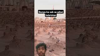 Dunya ka sab sa Afzal kabristan viralshort [upl. by Gareth]