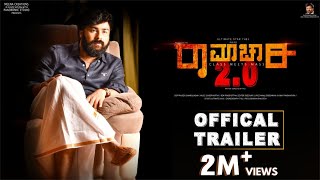 Ramachari 20  Official Trailer  Thej  Raghavendra Rajkumar  Sunder Murthy  Panaromic Studio [upl. by Novaat]