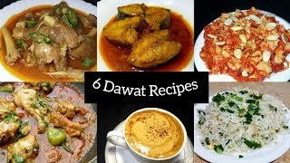 6 Dawat Menu Ideas  Dinner Recipes  Dinner menu ideas  Dawat Ideas [upl. by Nylaret]