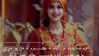 شین منگی پر سر مازدیگر دی Sani ubaidullah jan Pashto mast song  ثانی عبیداللہ جانمازدیگر مازدیگر [upl. by Cynarra]