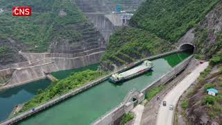 Goupitan Hydropower Station in Guizhou opens to trial traffic [upl. by Inaluiak]