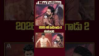 Allari Naresh Reveals His Upcoming Movie Sudigadu 2 at Bachhala Malli Teaser Launch 🎬🔥 maatvfilms [upl. by Boigie]