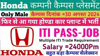 Honda company Campus 30 August 2024 iti Campus interview SALARY 20100PM Honda Car Plants [upl. by Eilrahc]