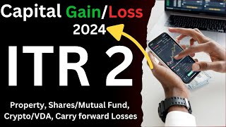 File ITR 2 Online 202425  File ITR for Capital Gain or Loss  Shares MF Property Crypto [upl. by Robinetta725]