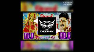 Deepak DJ remixJudaai kaise Sahi [upl. by Lumpkin]