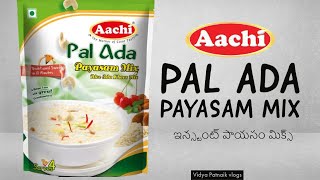 Aachi Palada Payasam Mix RecipeInstant Palada Payasam Ready to cook Pal Ada Payasam Mix in Telugu [upl. by Amandy]