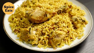 CHICKEN PULAO RECIPE  SIMPLE AND EASY CHICKEN PULAO  ONE POT CHICKEN RICE [upl. by Hinda]