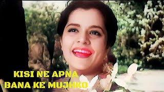 Kisi Ne Apna Bana Ke Mujhko  Lata Mangeshkar Romantic Song  Patita 1953 [upl. by Noitsuj]