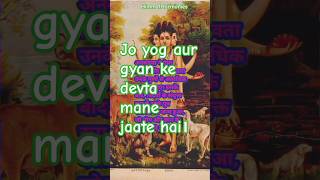 Mata ansuiya katha status video।mata ansuiya 🙏mata bhakti [upl. by Powel]