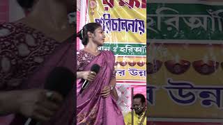 Bare Bare Aar Asa Hobe Nasong gopalhalderfolksong baulgaan folk live baulmusic love folkbaul [upl. by Aihsit626]