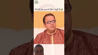 comedy jethalalrocks Diwali mein isko nahin dekha to kya Kiya 😅🤣😅🤤🤣😅😅😂😆😀😆😆anmol [upl. by Dulla731]