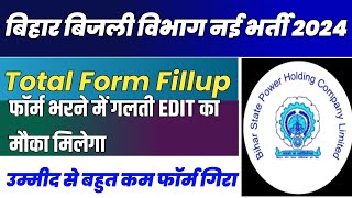 बिहार बिजली विभाग नई भर्ती  फॉर्म भरने में गलती Edit का मौका मिलेगा   Bsphcl Total Form Fillup [upl. by Carolee]