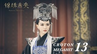 ENG SUB錦繡未央 The Princess Wei Young 13 唐嫣 羅晉 吳建豪 毛曉彤 CROTON MEGAHIT Official [upl. by Griseldis]