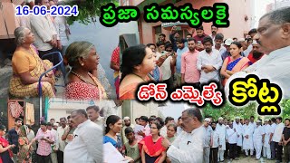 Dhone MLA Kotla Surya Prakash Reddy  inquires about public problems  dhonemedia [upl. by Eetnom]