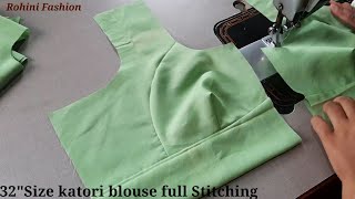 32quot Size katori blouse full stitchingsimple and easy method of katori blouse stitching [upl. by Anitneuq]