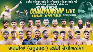 🔴Live Bagrian Kapurthala Kabaddi Championship 10 Dec 2022 [upl. by Okiam263]