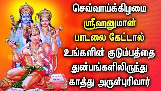 🔴 LIVE SONGS  TUESDAY HANUMAN BAKTHI PADALGAL  Anjaneya God Songs  Hanuman Tamil Devotional Song [upl. by Ilzel287]