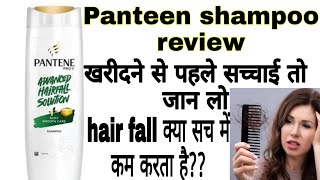 pantene advanced hairfall solution shampoo review real reviews after 2 months use [upl. by Niehaus]