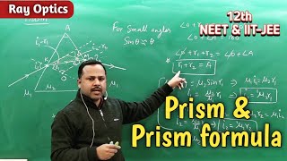 Prism and Prism formula  Angle of deviation of a Prism  12th Physics Handwritten Notes cbse [upl. by Enaud]