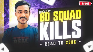 BGMI LIVE💚I SO CLOSE TO 250K SUBS DOSTO😎 I LETS TRY SOLO 30 KILLS WITH LoLzZzGaming 💛🐒 [upl. by Enilekcaj]