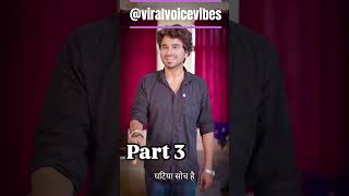 Aphahij Ladki Part 3 trending ytshorts viralvideo trendingshorts motivational handicraft [upl. by Assenev155]