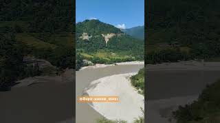 Ranimahal Palpa । रानिमहल सेरोफेरोको सुन्दर दृश्य [upl. by Gniy]