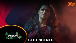 Tikali  Best Scene  09 Oct 2024  Full Ep FREE on SUN NXT  Sun Marathi [upl. by Akinom]