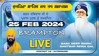 LIVE  25 FEB 2024  Chaupehra Sahib  Brampton  Baba Deep Singh Santsar Sewa Dal [upl. by Aleahcim]