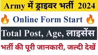 Army Driver New Vacancy Out Online Form Start Total Post Age Qualification Driver New Vacancy [upl. by Fricke]