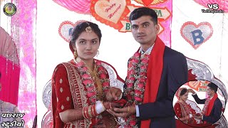 Maher Wedding  Odedra Family  Lagan Geet  Studio Vachhraj Modhavada [upl. by Aslehc416]