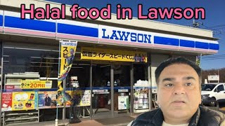 Halal food in Lawson japan  japan convenience store [upl. by Waldos34]