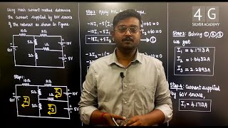 Mesh Analysis Problem 3 Loops in Tamil EC3251 Circuit Analysis Unit 1 DC Circuit Analysis Sem  2 [upl. by Xavler300]