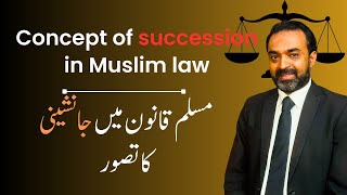 Understanding Succession in Muslim Law  Explained by Advocate Ahmad Usman Shakir [upl. by Aitas189]