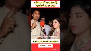 Gulami ki aadat Ho gai hai pakistan ko  Pakistani Public Reaction On India shorts indiareaction [upl. by Autrey]